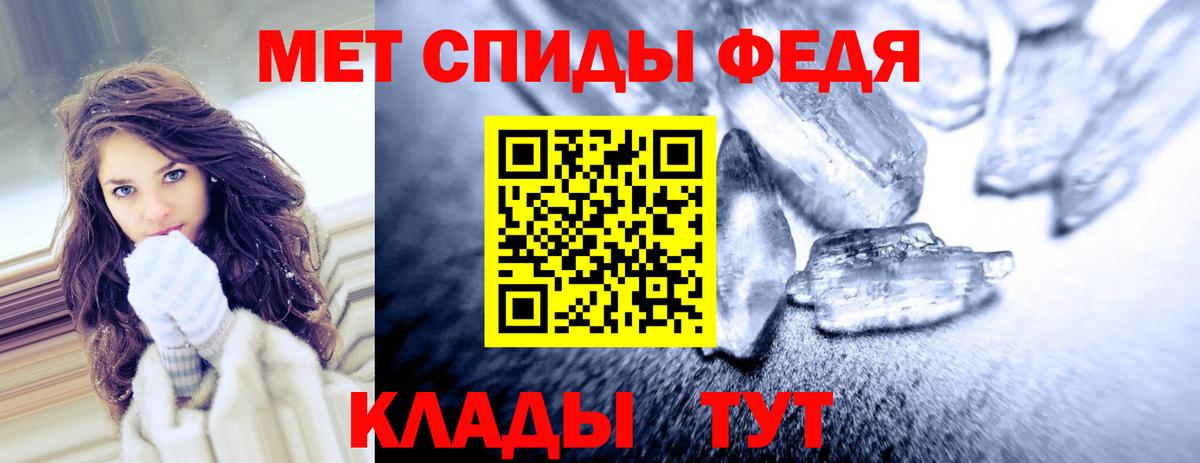 АМФЕТАМИН Розовый Алексеевка