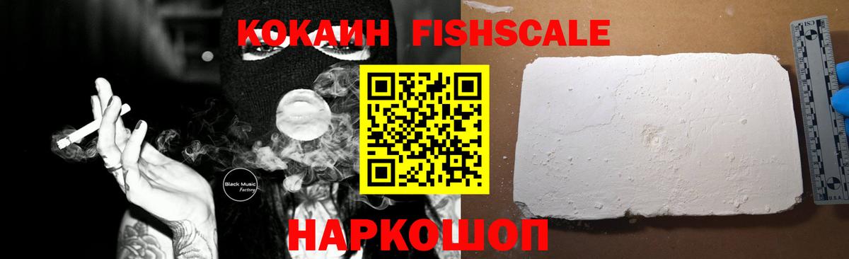 Cocaine 98%  Вход с VPN  Кокаин VHQ  Алексеевка 