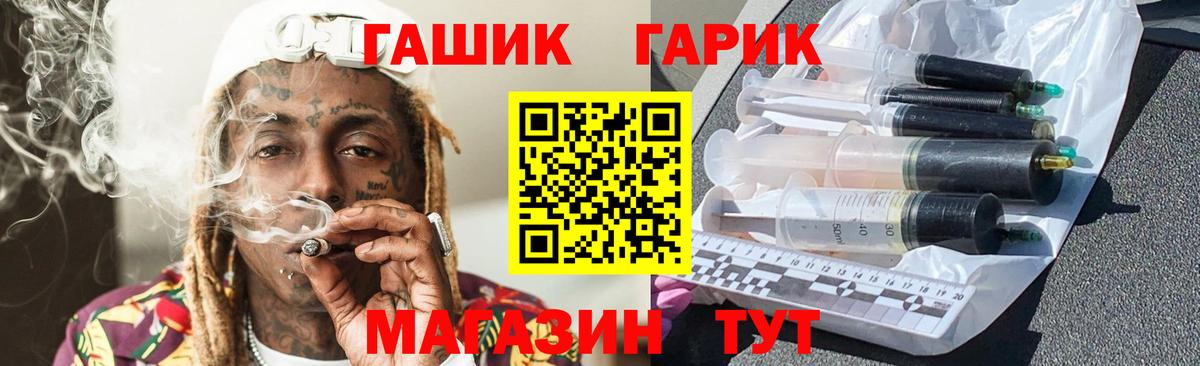 Гашиш Ice-O-Lator Алексеевка