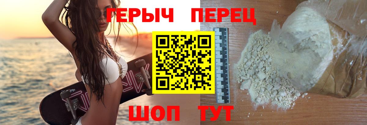 ГЕРОИН  Вход с VPN  Алексеевка  Героин афганец 