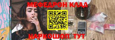 альфа пвп Янаул