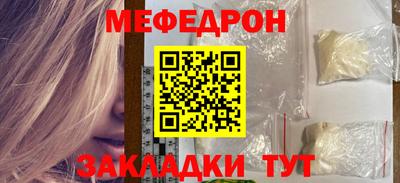 альфа пвп Янаул