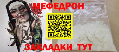 альфа пвп Янаул