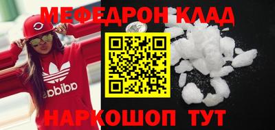 альфа пвп Янаул