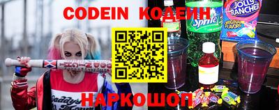 альфа пвп Янаул
