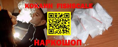 альфа пвп Янаул