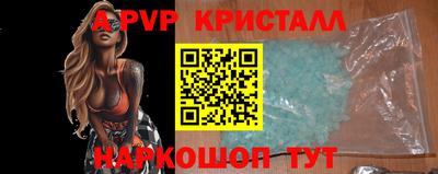 гидропоника Ярцево