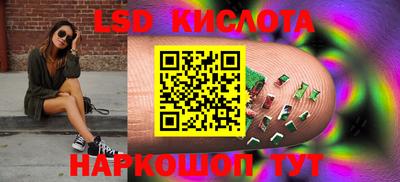 мяу мяу кристалл Ярославль