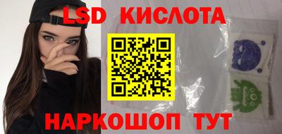 гидропоника Ярцево