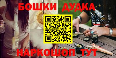 альфа пвп Янаул