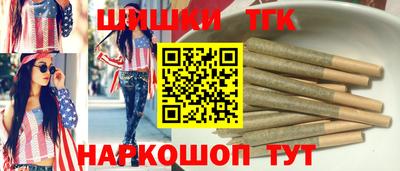 мяу мяу кристалл Ярославль