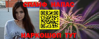 мяу мяу кристалл Ярославль