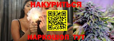 мяу мяу кристалл Ярославль