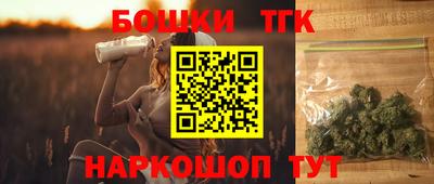 мяу мяу кристалл Ярославль
