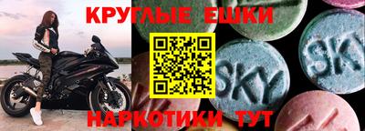 мяу мяу кристалл Ярославль