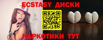 мяу мяу кристалл Ярославль