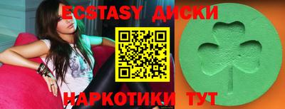 мяу мяу кристалл Ярославль