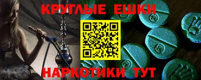 мяу мяу кристалл Ярославль