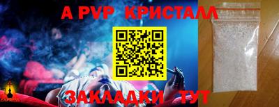 гидропоника Ярцево