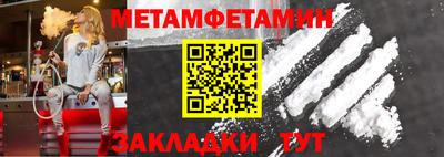 гидропоника Ярцево