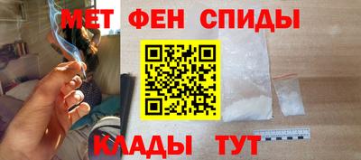 мяу мяу кристалл Ярославль