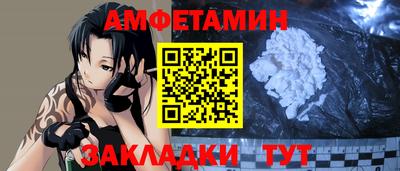 альфа пвп Янаул
