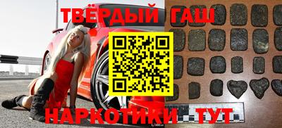альфа пвп Янаул