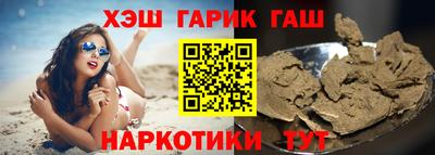 альфа пвп Янаул