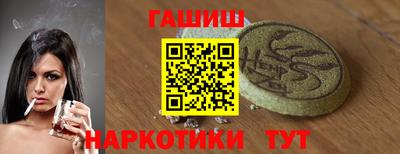 мяу мяу кристалл Ярославль