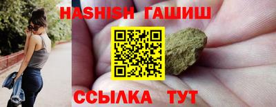 альфа пвп Янаул