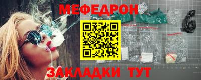мяу мяу кристалл Ярославль