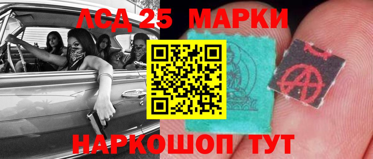 ЛСД экстази ecstasy Алексеевка