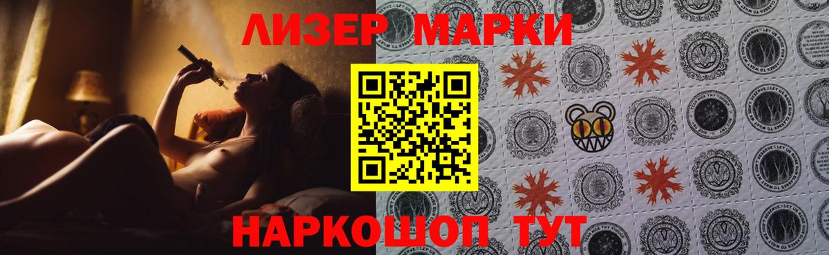 ЛСД экстази кислота  Вход с VPN    маркетплейс  Алексеевка  ЛСД экстази 