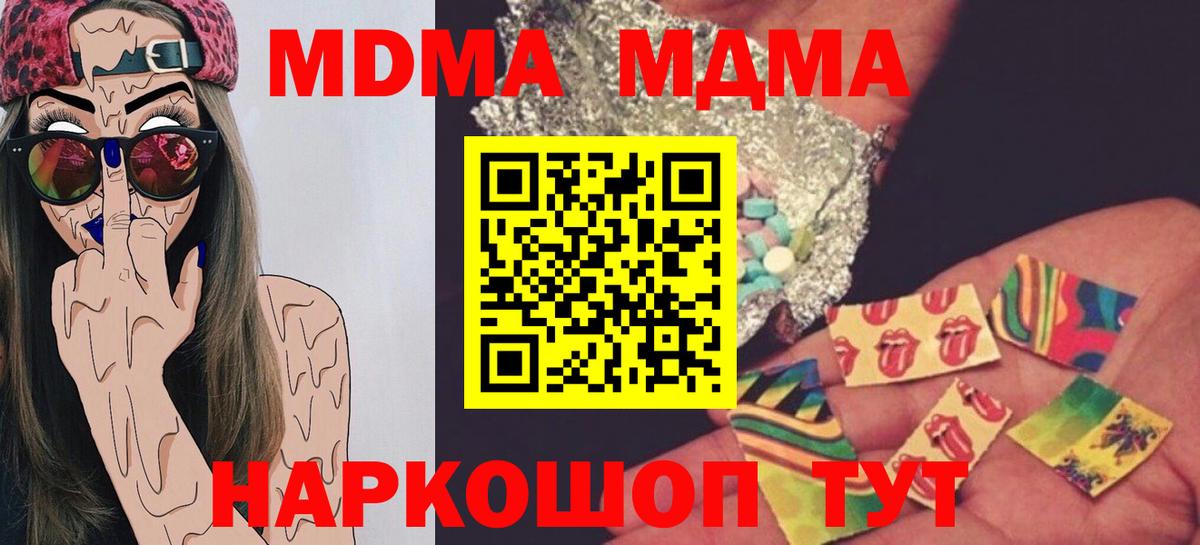 MDMA VHQ Алексеевка