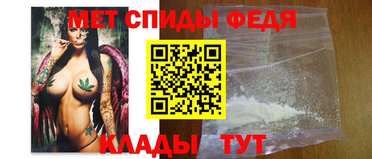 Алексеевка  Первитин  Вход с VPN  Метамфетамин мет 
