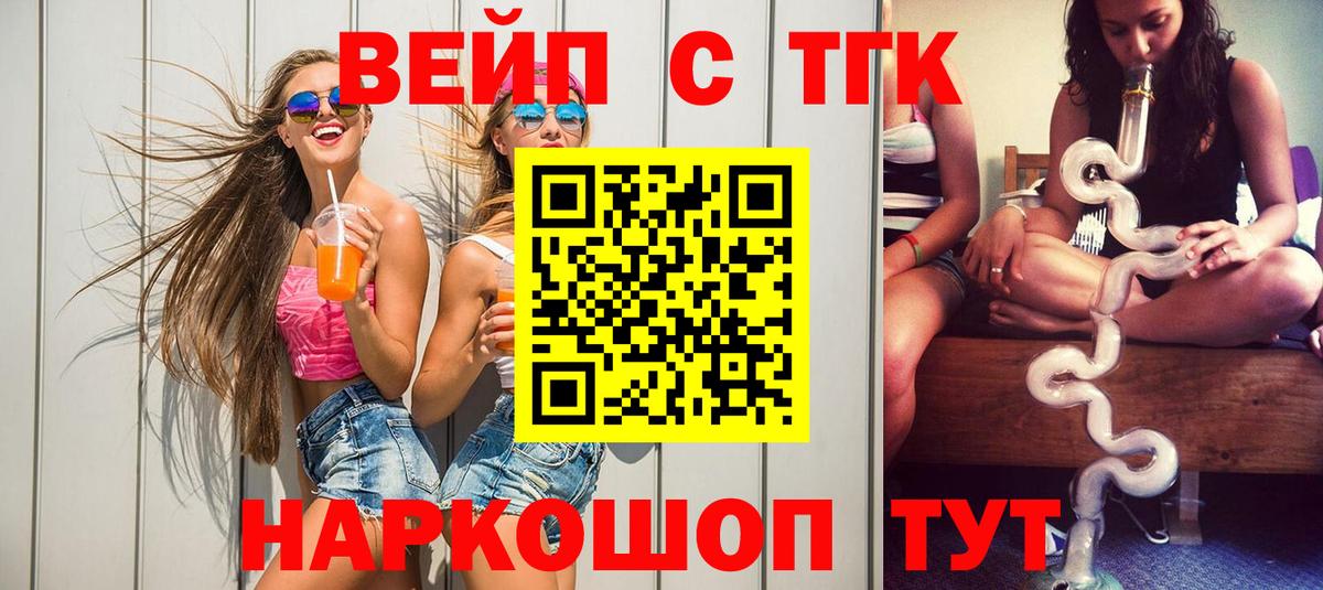 Дистиллят ТГК Wax Алексеевка