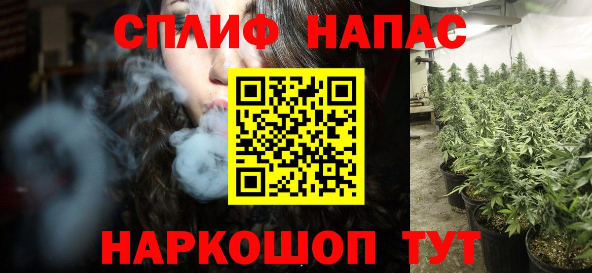 Алексеевка  МАРИХУАНА Bruce Banner  Вход с VPN  Канабис AK-47  Бошки марихуана MAZAR  Бошки Шишки Amnesia 
